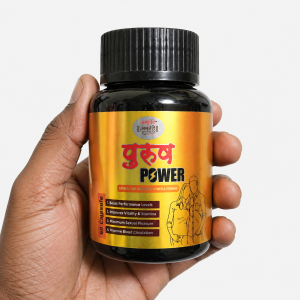 Purush Power Capsules for Men – Strength, Stamina & Vitality Booster (60 Capsules)